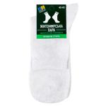 Sock