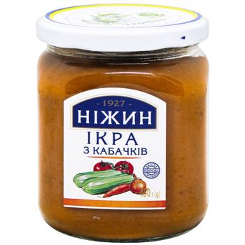 Nezhin Squash Caviar 450g