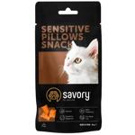 Лакомство для кошек Savory Sensitive Pillows Snack с курицей для чувствительного пищеварения 60г