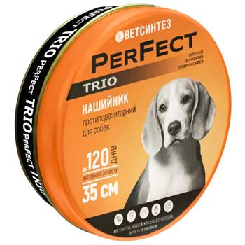 Нашийник для собак PerFect TRIO від зовнішніх та внутрішніх паразитів 35см синій соти - купити, ціни на MasterZoo - фото 1
