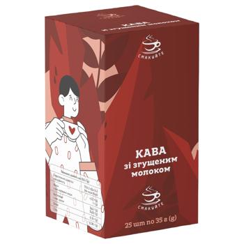 Кава Смакуйте 2в1 зі згущеним молоком 35г - купити, ціни на Епіцентр FOOD - фото 5