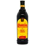Kahlua Coffee Liquor 16% 0.7l