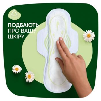 Naturella Classic Night Hygienical Pads 7шт - buy, prices for - photo 5