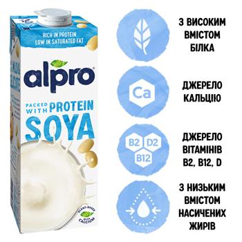 Alpro Soya Drink with Calcium 1l - buy, prices for ULTRAMARKET - photo 1