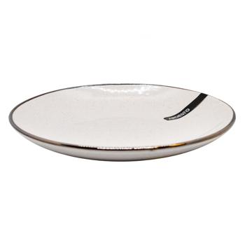 Ardesto Emilia Beige Dessert Plate 20cm