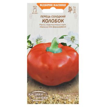 Semena Ukrayny Kolobok Sweet Pepper Seeds 0.25g