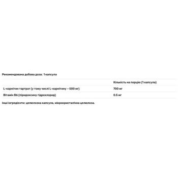 Biotus L-Carnitine 120 capsules - buy, prices for Biotus - photo 3