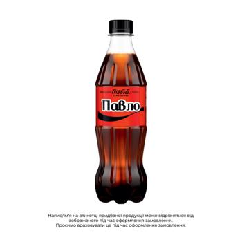 Напиток газированный Coca-Cola Zero 0,5л