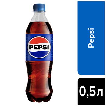 Pepsi Carbonated Drink 0.5l - buy, prices for Grono - photo 4