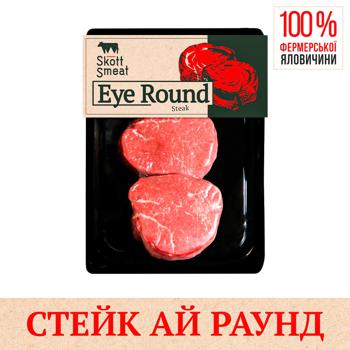 Стейк Skott Smeat Eye Round яловичий охолоджений - купити, ціни на Auchan - фото 6