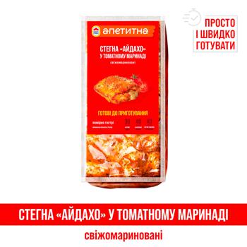 Nasha Riaba Apetytna Idaho Chicken Thigh in Tomato Marinade ~1kg - buy, prices for - photo 6