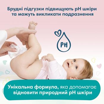 Cерветки вологі Pampers Sensitive 4x52шт - купити, ціни на - фото 4