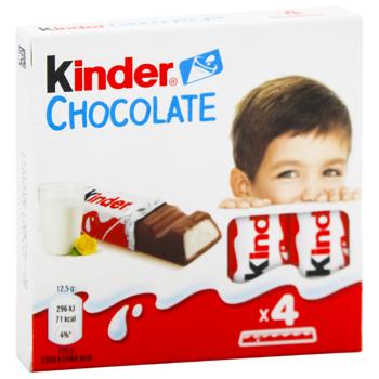 Шоколад молочний Kinder® Chocolate з молочною начинкою 4шт*12,5г - купити, ціни на КОСМОС - фото 1