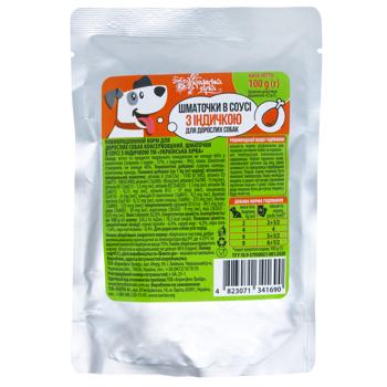 Корм д/собак Українська зірка 100г шмат.в соусі з індичкою - купити, ціни на КОСМОС - фото 1
