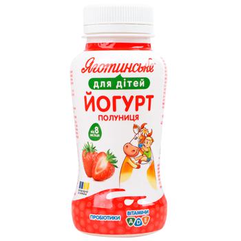 Йогурт Яготинське для дітей Полуниця 1,5% 185г - купити, ціни на Cупермаркет "Харків" - фото 1