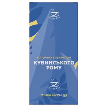 Напій кавовий Смакуйте Капучино з ароматом кубинського рому 35г - купити, ціни на КОСМОС - фото 7