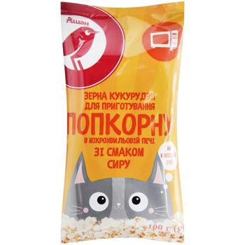 Попкорн Auchan со вкусом сыра для микроволновой печи 100г