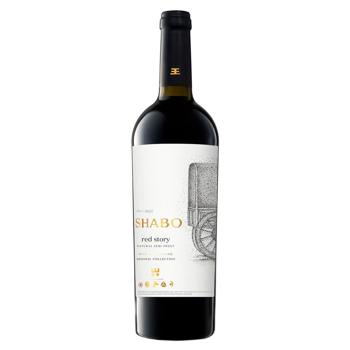 Вино Shabo Red Story красное сухое 9,5-14% 0,75л