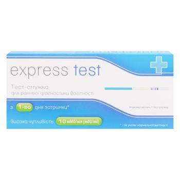 Тест на вагітність Express Test №1