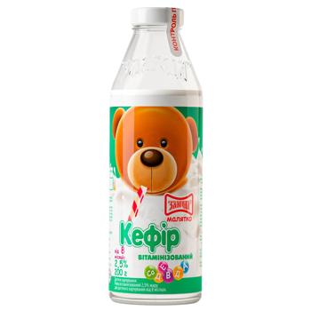 Кефір Злагода Малятко вітамінізований 2,5% 200г - купити, ціни на КОСМОС - фото 1