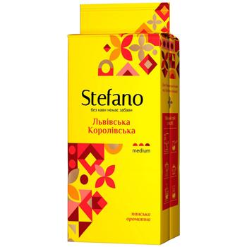Кава мелена Stefano Львівська королівська 230г - купити, ціни на ULTRAMARKET - фото 1