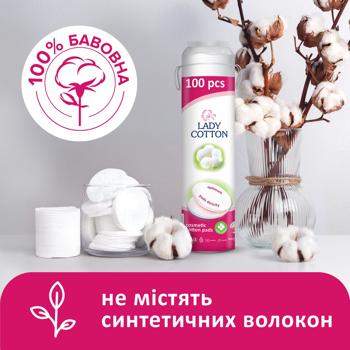 Диски ватні Lady Cotton косметичні 100шт - купити, ціни на ЕКО Маркет - фото 3