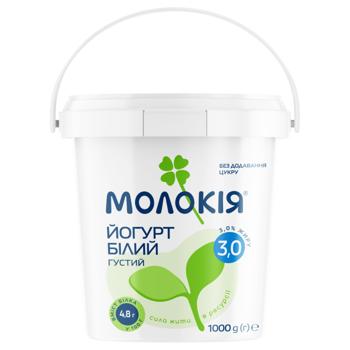 Molokiia White Thick Yogurt 3% 1kg - buy, prices for Grono - photo 1
