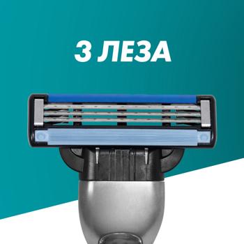 Набір подарунковий Станок для гоління Gillette Mach 3 з 1 змінним лезом + Гель для гоління Gillette Series Заспокійливий 75мл - купити, ціни на NOVUS - фото 6