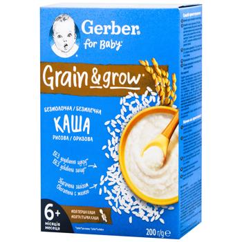 Каша Gerber безмолочная рисовая 200г