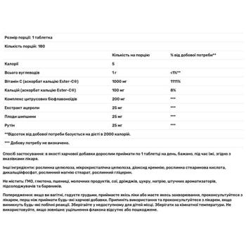Solgar Ester-C Plus Vitamin C 1000mg 180 tablets - buy, prices for - photo 3