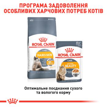 Royal Canin Hair And Skin Care Dry Food For Skin And Hair Care For Cats 1-7years 400g - buy, prices for Vostorg - photo 4