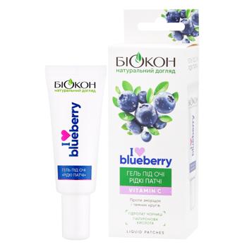 Biokon I Love Blueberry Eyes Skin Gel 20ml - buy, prices for - photo 5