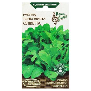 Semena Ukrayny Olivetta Thin Leaf Arugula Seeds 0.2g - buy, prices for - photo 1