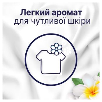 Ополаскиватель для белья Lenor для чувствительной кожи 850мл - купить, цены на - фото 7