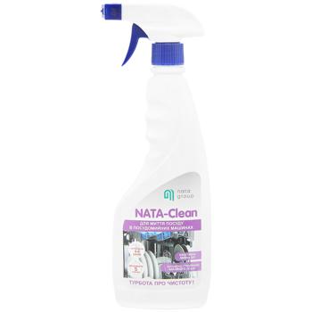 Засіб миючий Nata Group Nata-clean для посудомийних машин 500мл - купить, цены на Auchan - фото 1