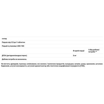 Douglas Laboratories Dehydroepiandrosterone 5mg 100 tablets - buy, prices for - photo 2