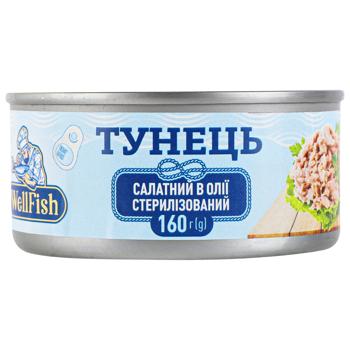 Тунець Well Fish салатний в олії 160г - купити, ціни на КОСМОС - фото 2
