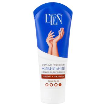 Elen Cosmetics Nourishing Night Hand Cream 75ml