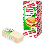 Сыр Комо Голландия твердый 45% брусок