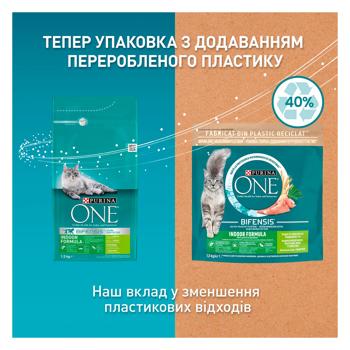 Корм сухой Purina One Indoor с индейкой для домашних кошек 1,5кг - купить, цены на Идеал - фото 4
