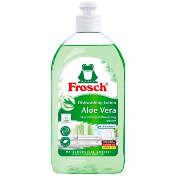 Frosch Aloe Vera Dishwasher Detergent Balsam 500ml