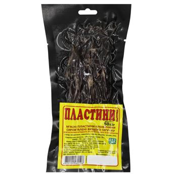 Pastirma Llc "gela-2015" 50g Ukraine - buy, prices for COSMOS - photo 1