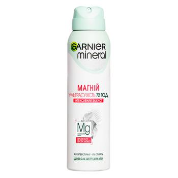 Антиперспирант аэрозольный Garnier Mineral Магний Ультрасухость 150мл - купить, цены на Auchan - фото 1