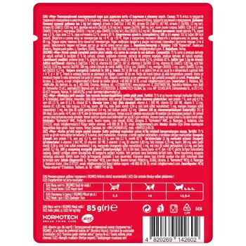 Miau! Turkey in Delicate Sauce Wet Food for Adult Cats 85g - buy, prices for - photo 2