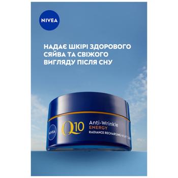 Крем для лица Nivea Q10 Energy Восстановление энергии ночной 50мл - купить, цены на Auchan - фото 3