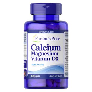 Vitamin d Puritan's pride 120pcs Usa - buy, prices for Biotus - photo 1