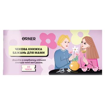 Book Ukraine - buy, prices for Grono - photo 1