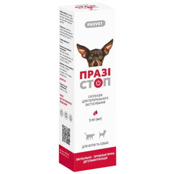 ProVET Prazistop Suspension for Cats and Dogs 5ml - buy, prices for Tavria V - photo 2