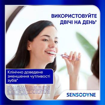 Sensodyne Clinical Repair Toothpaste with Fluoride 75ml - buy, prices for Ideal - photo 6