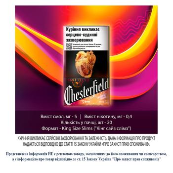 Chesterfield Compact Orange Cigarettes - buy, prices for Auchan - photo 2